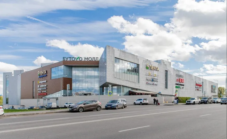 ТРЦ БУТОВО МОЛЛ