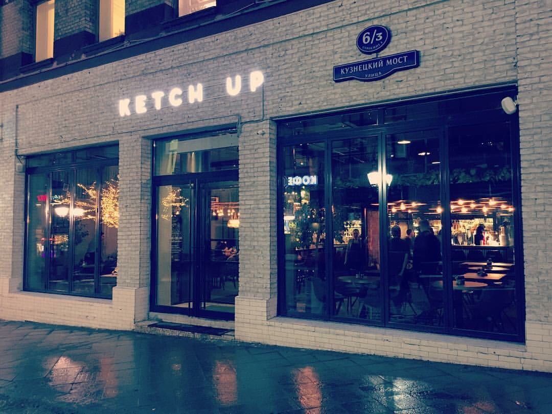 Ketch up Burgers