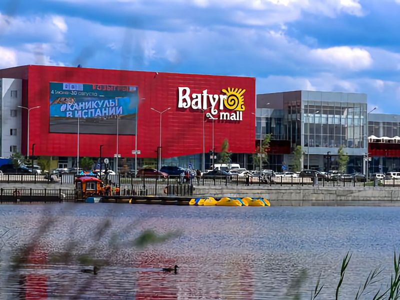 ТРЦ Batyr Mall