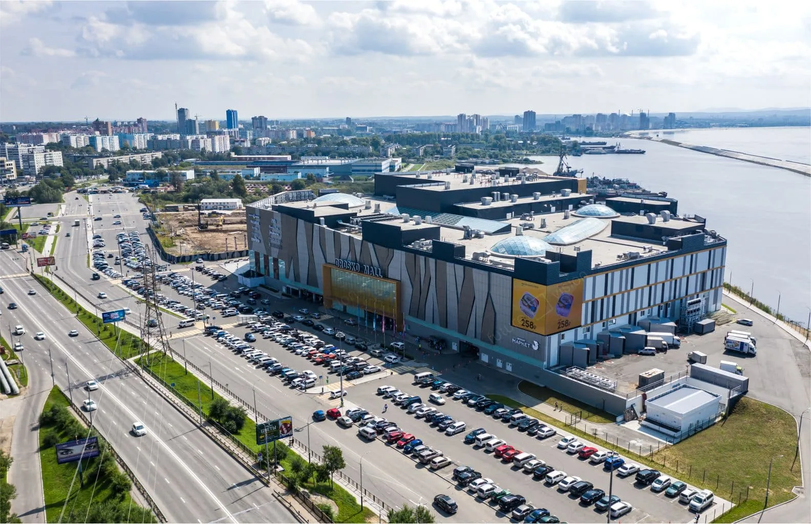ТРК BROSKO MALL