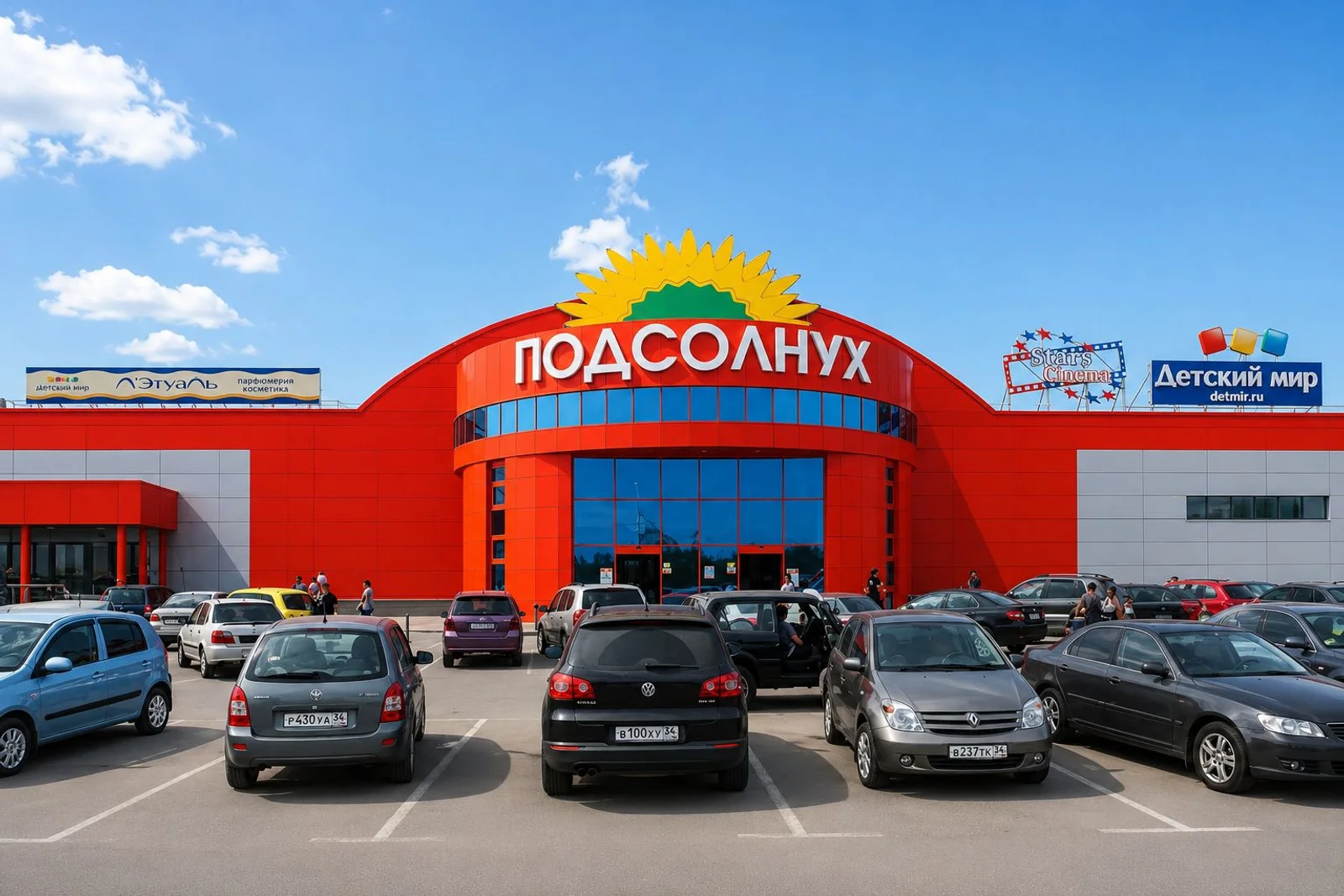 Кейс: ТРЦ «Подсолнух»