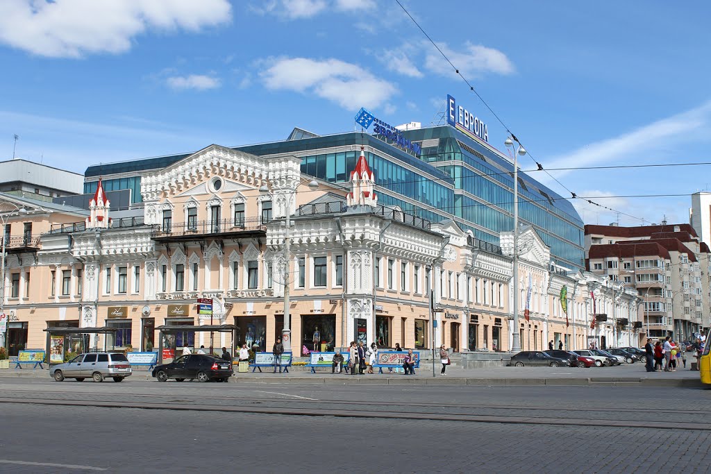 ТЦ «Европа»