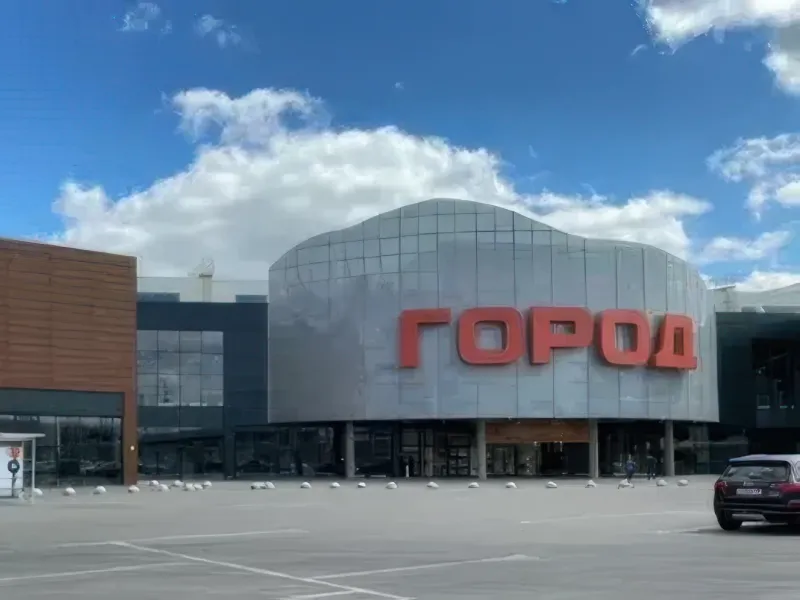 ТРЦ «Город Косино»