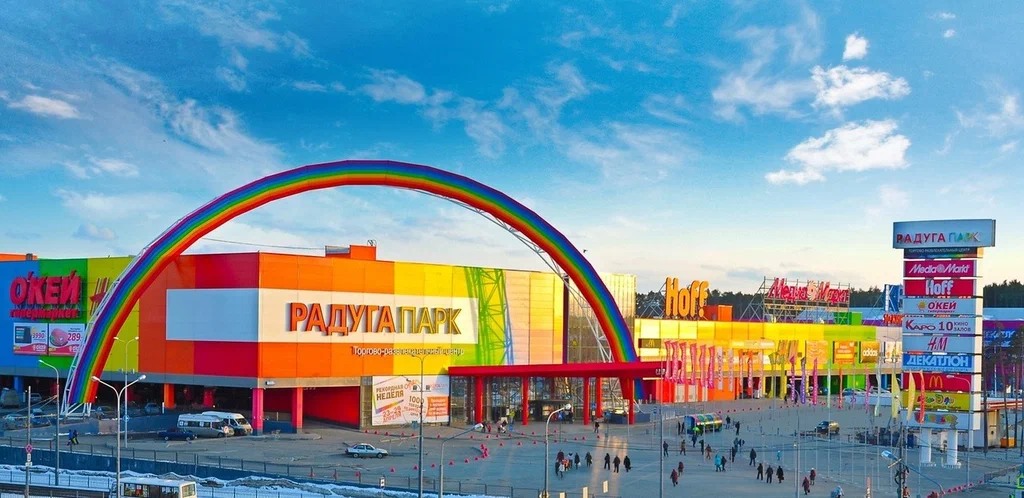 Аренда якорной площади в ТРЦ «Радуга-Парк», Екатеринбург