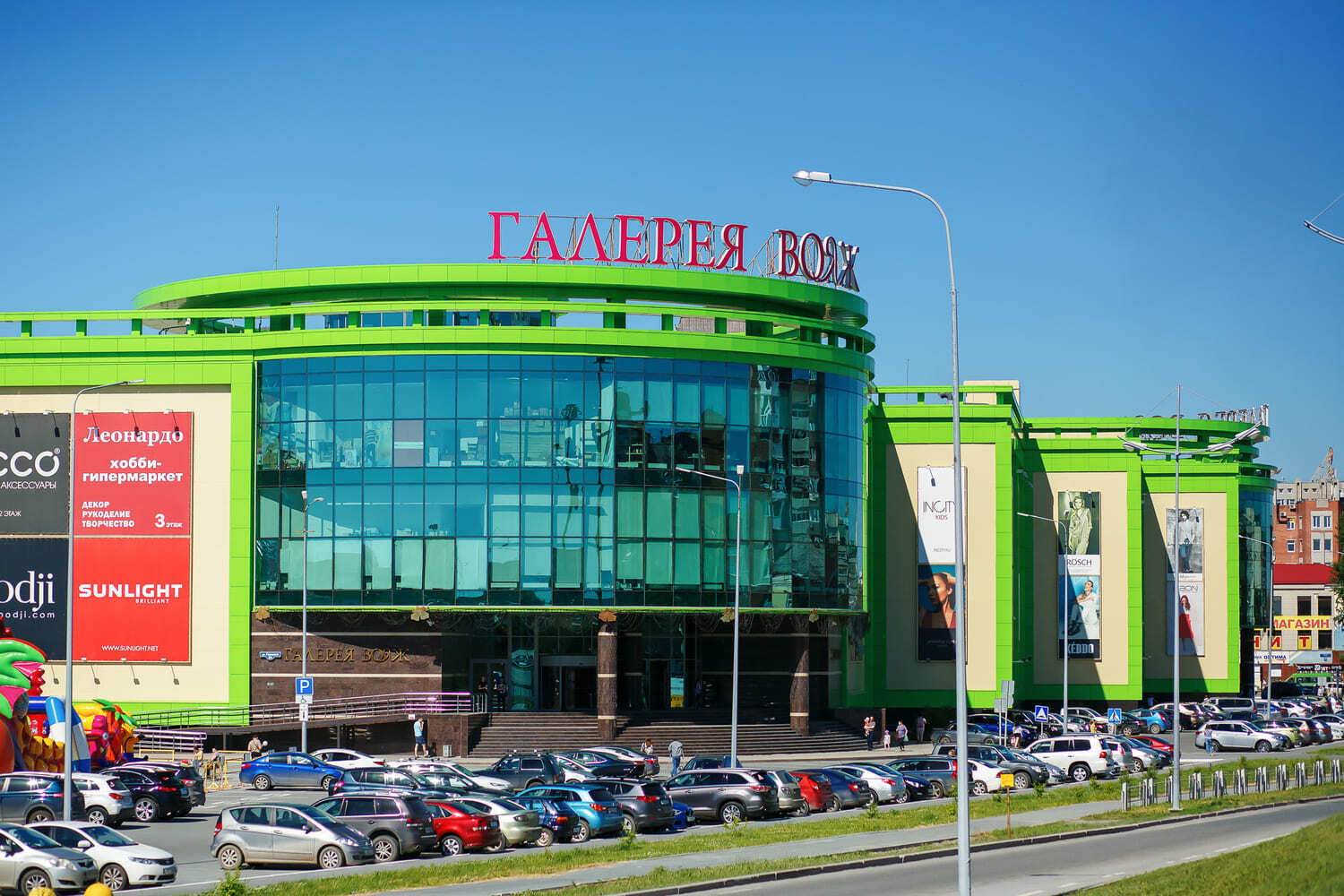 ТРЦ «Галерея Вояж»