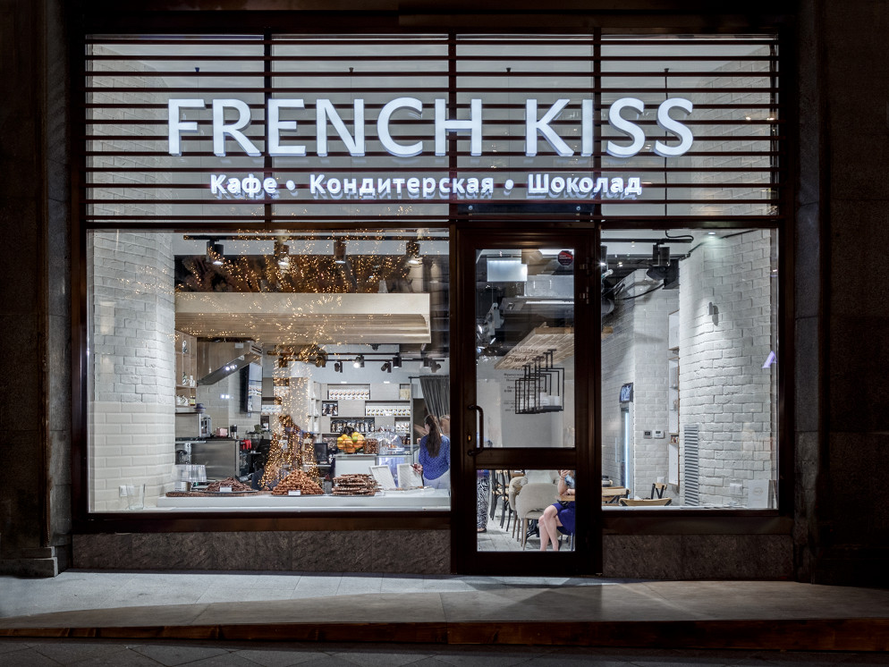 Кондитерская French Kiss Patisserie