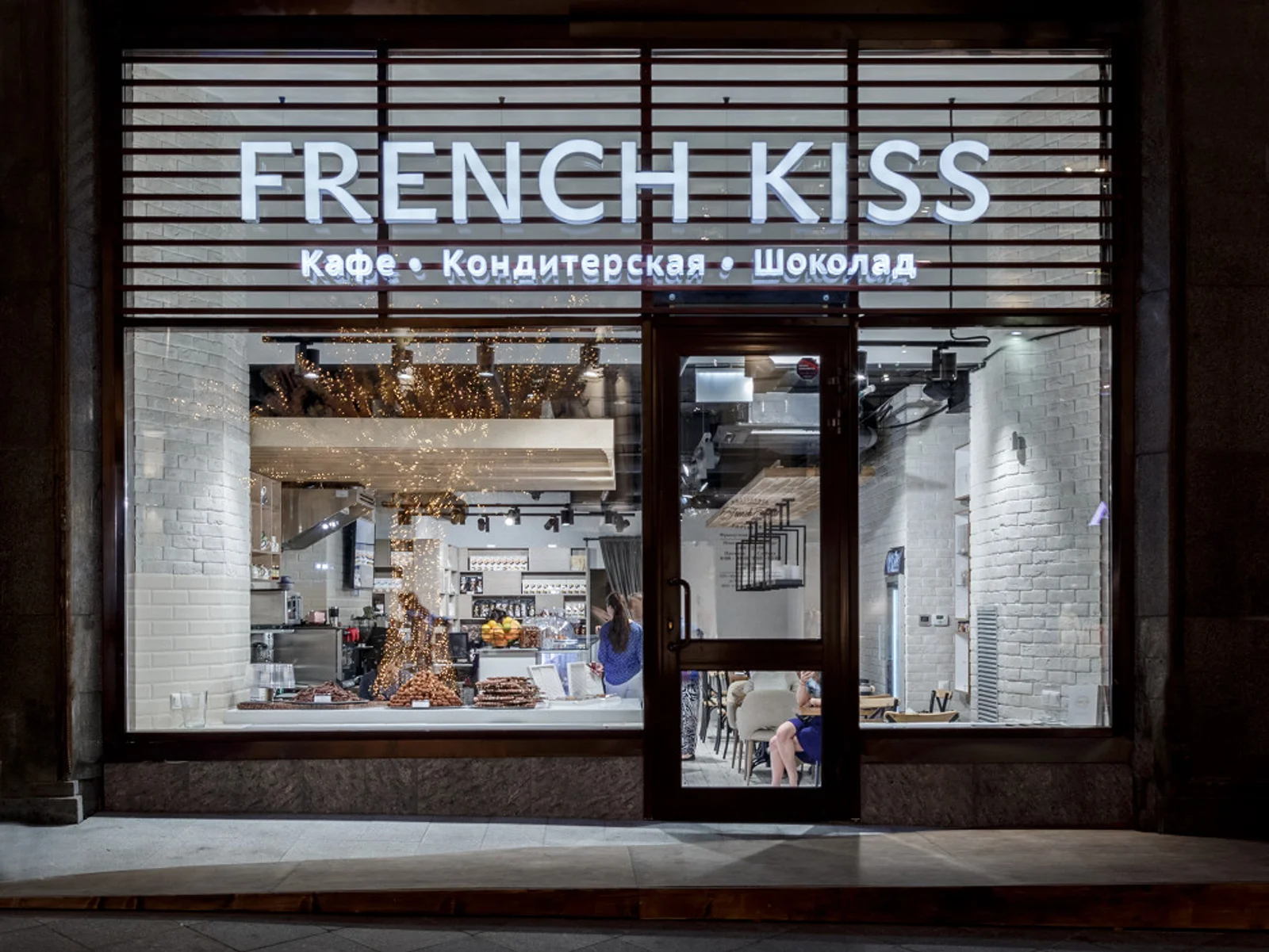 Кейс: Кондитерская French Kiss Patisserie