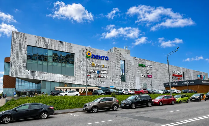 ТРЦ БУТОВО МОЛЛ