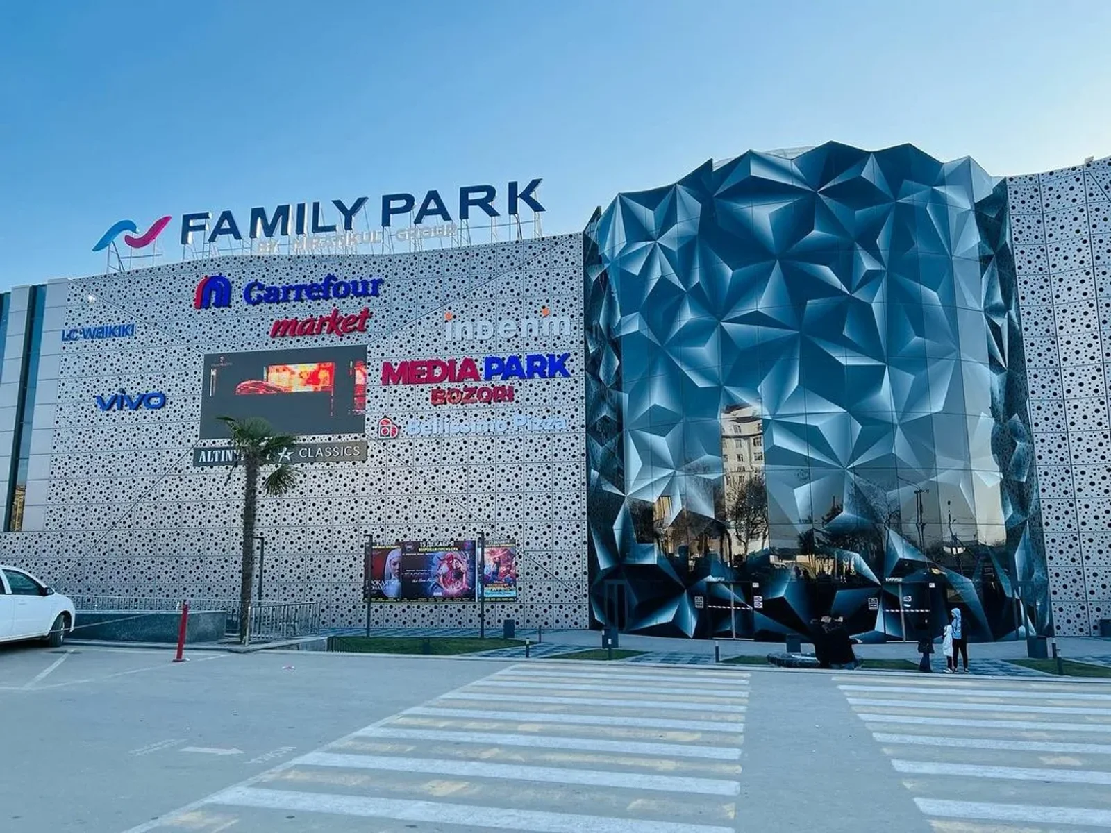 Кейс: ТРЦ Family Park