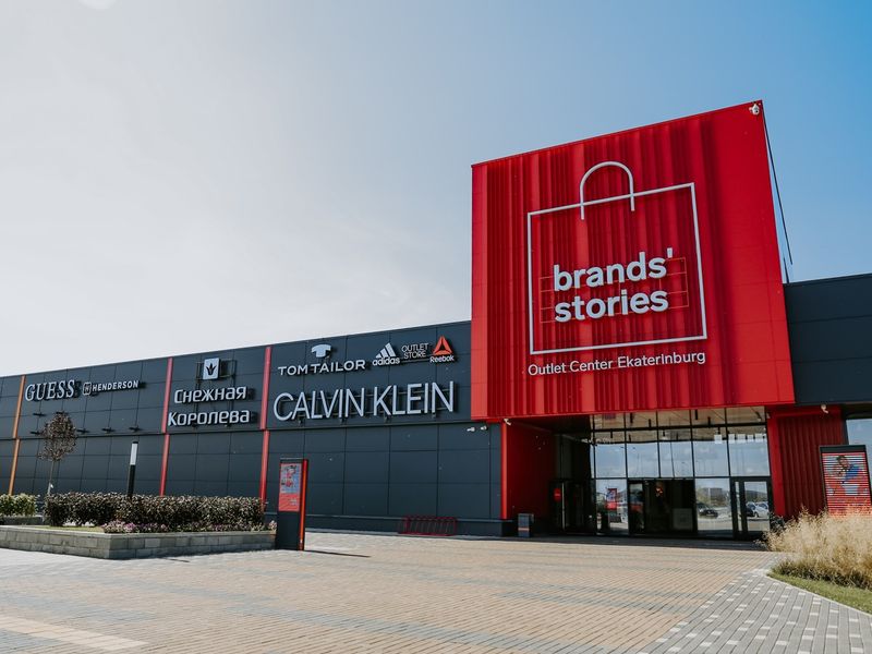 Brands' Stories Outlet