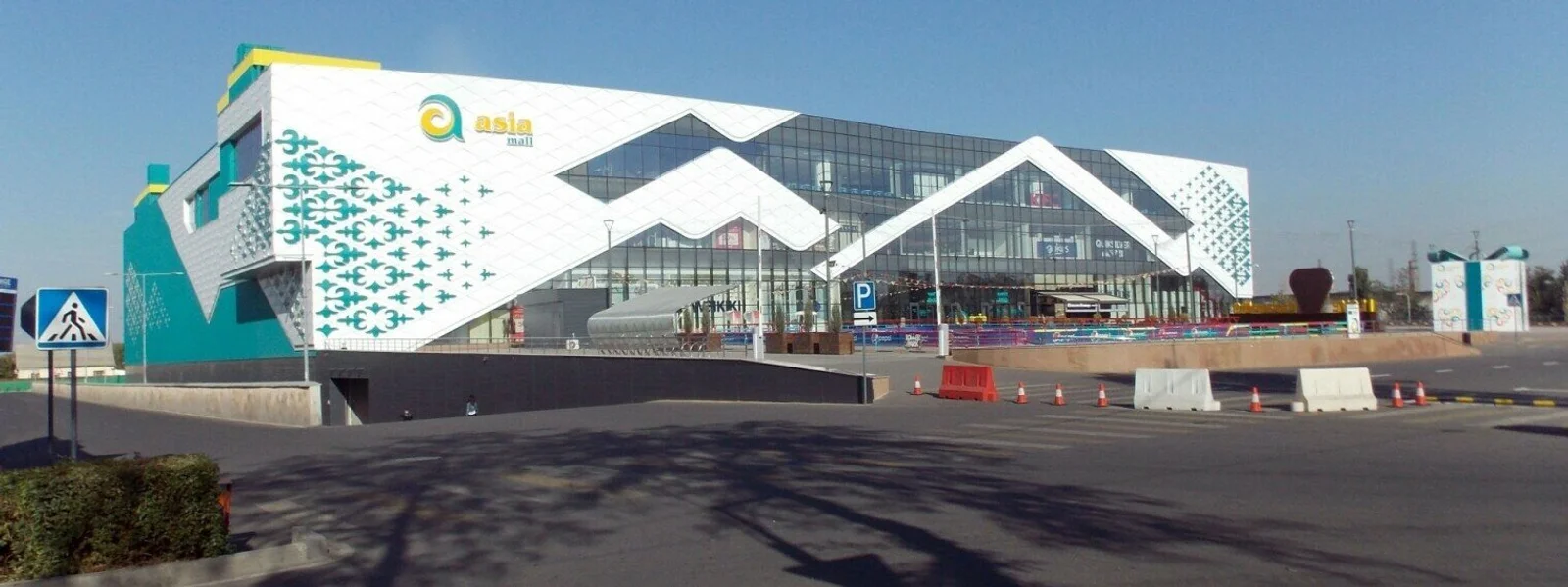 Кейс: Asia Mall