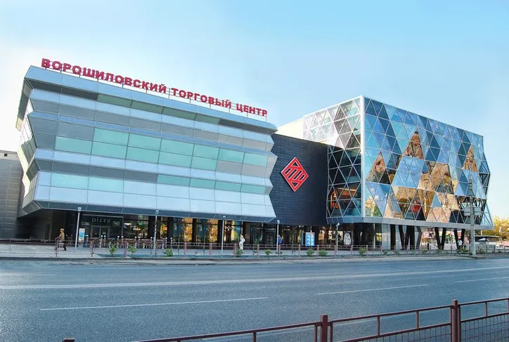 ТРЦ Ворошиловский