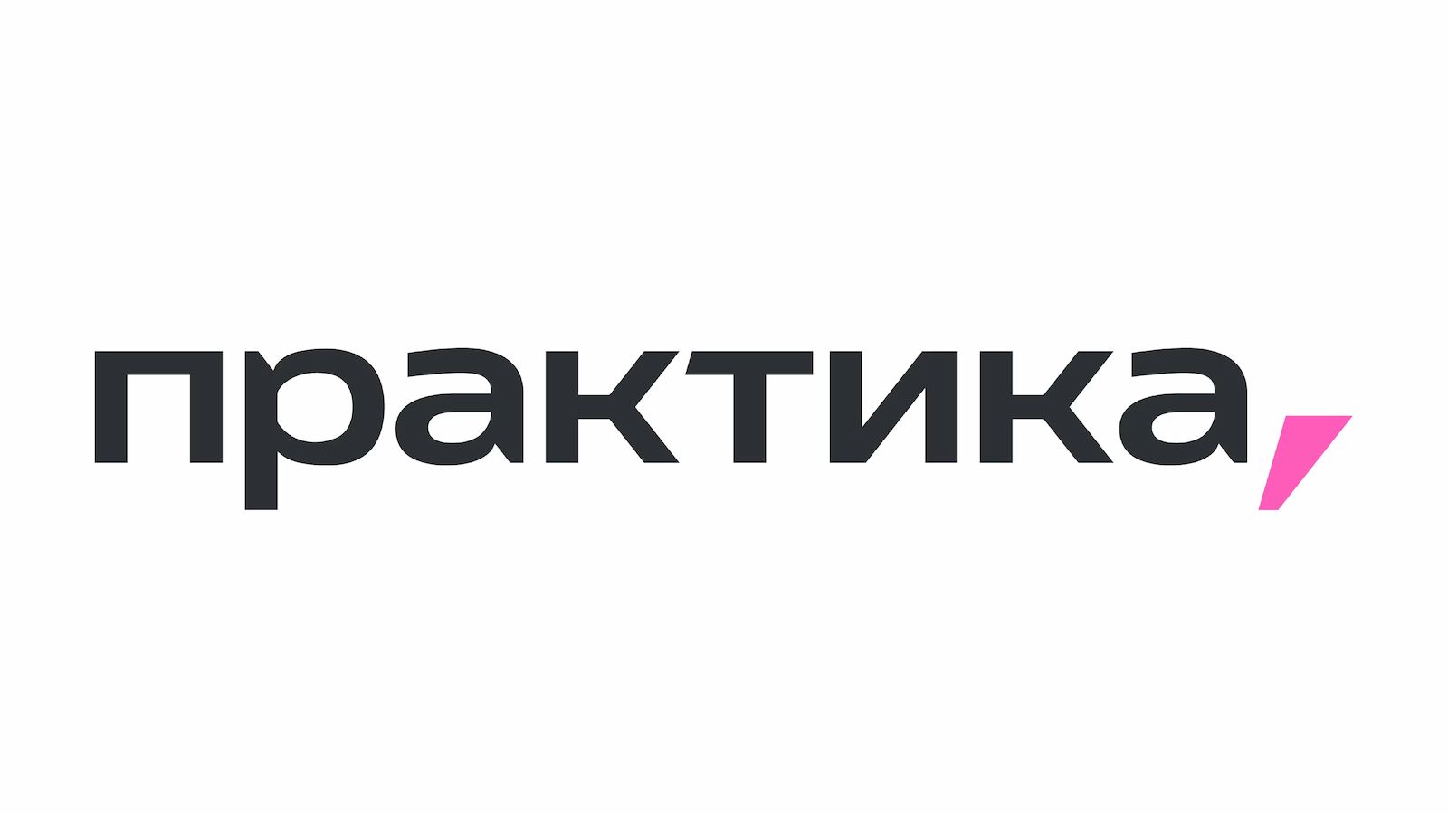 Практика девелопмент