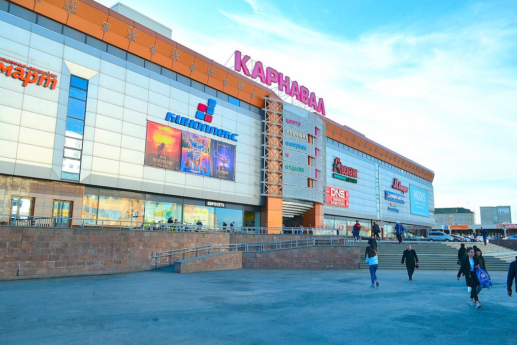 ТРК Карнавал