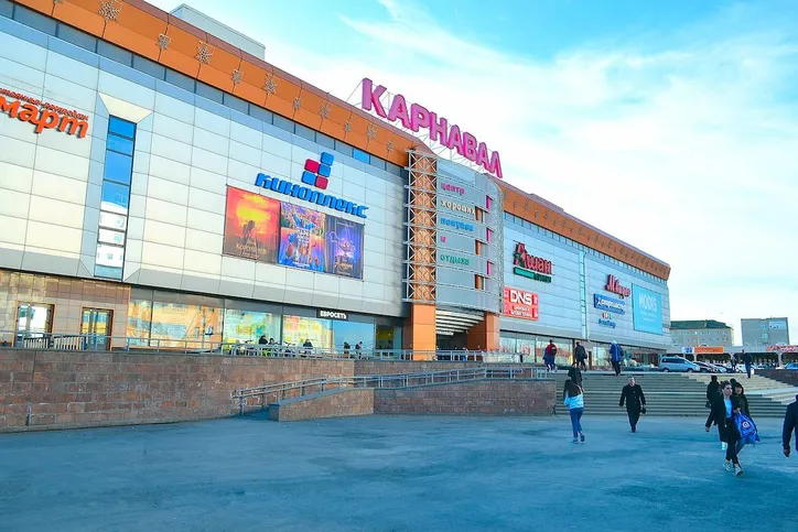 ТРК Карнавал