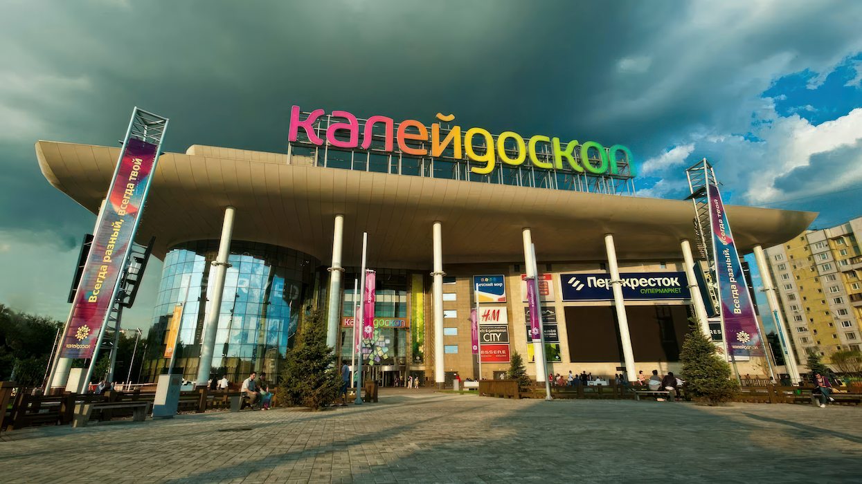 ТРЦ Калейдоскоп
