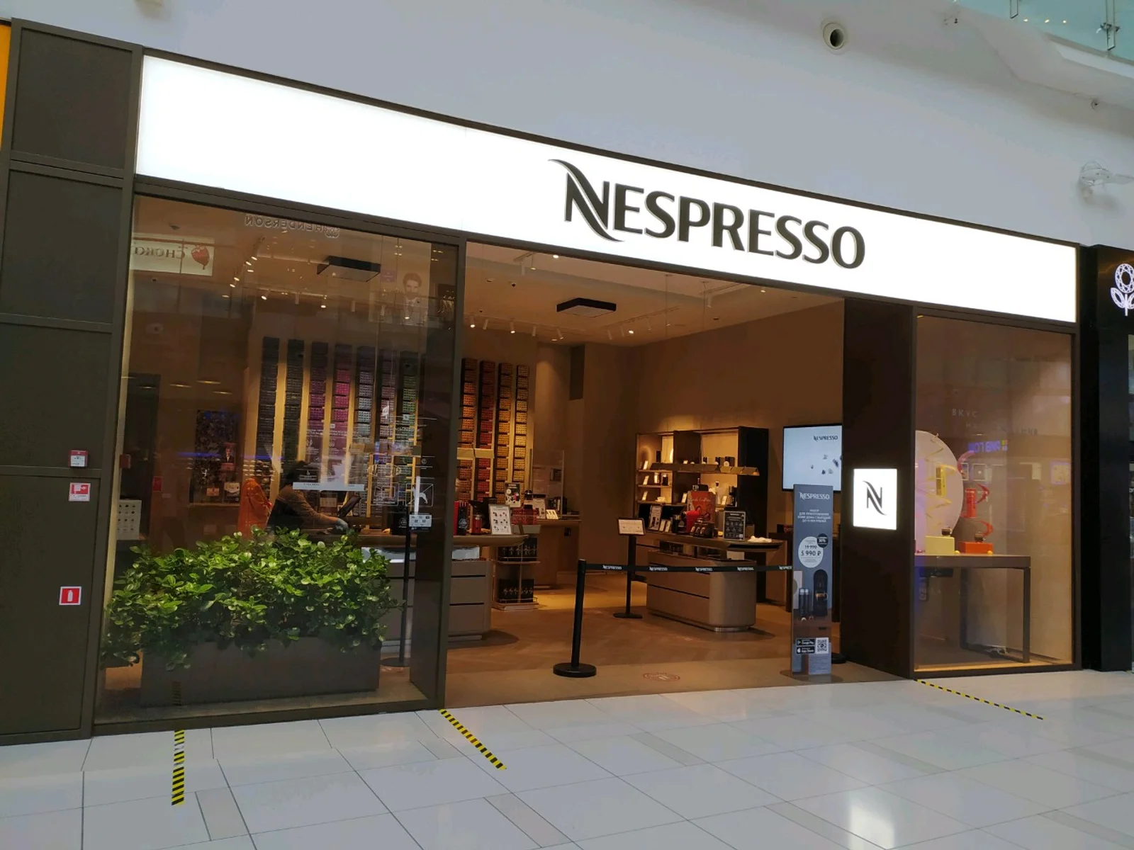 Кейс: Сопровождение развития Nespresso в России