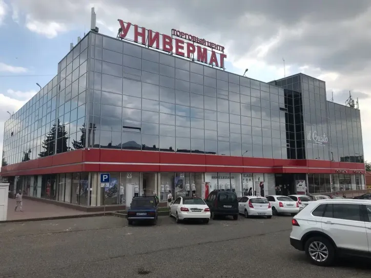 ТЦ Универмаг