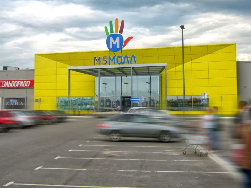 ТРЦ «М5 Молл»