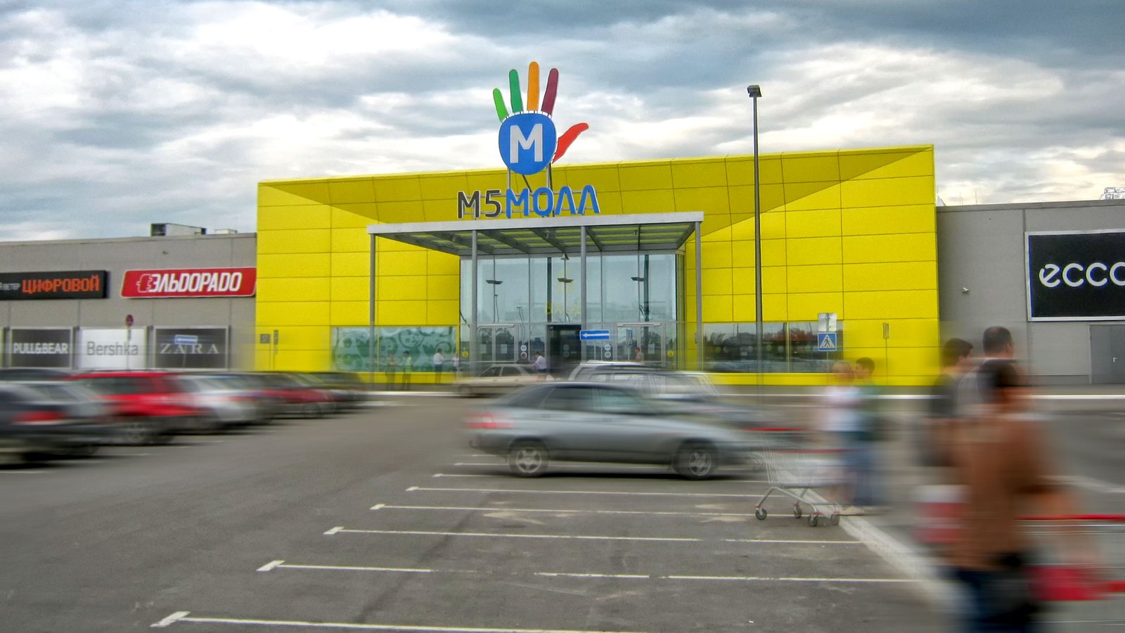 Кейс: ТРЦ «М5 Молл»
