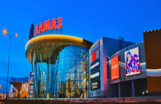Торговый город «Алмаз»