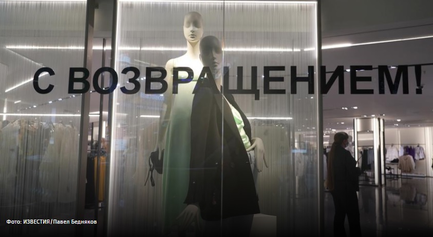 Магазин Hm В Челябинске