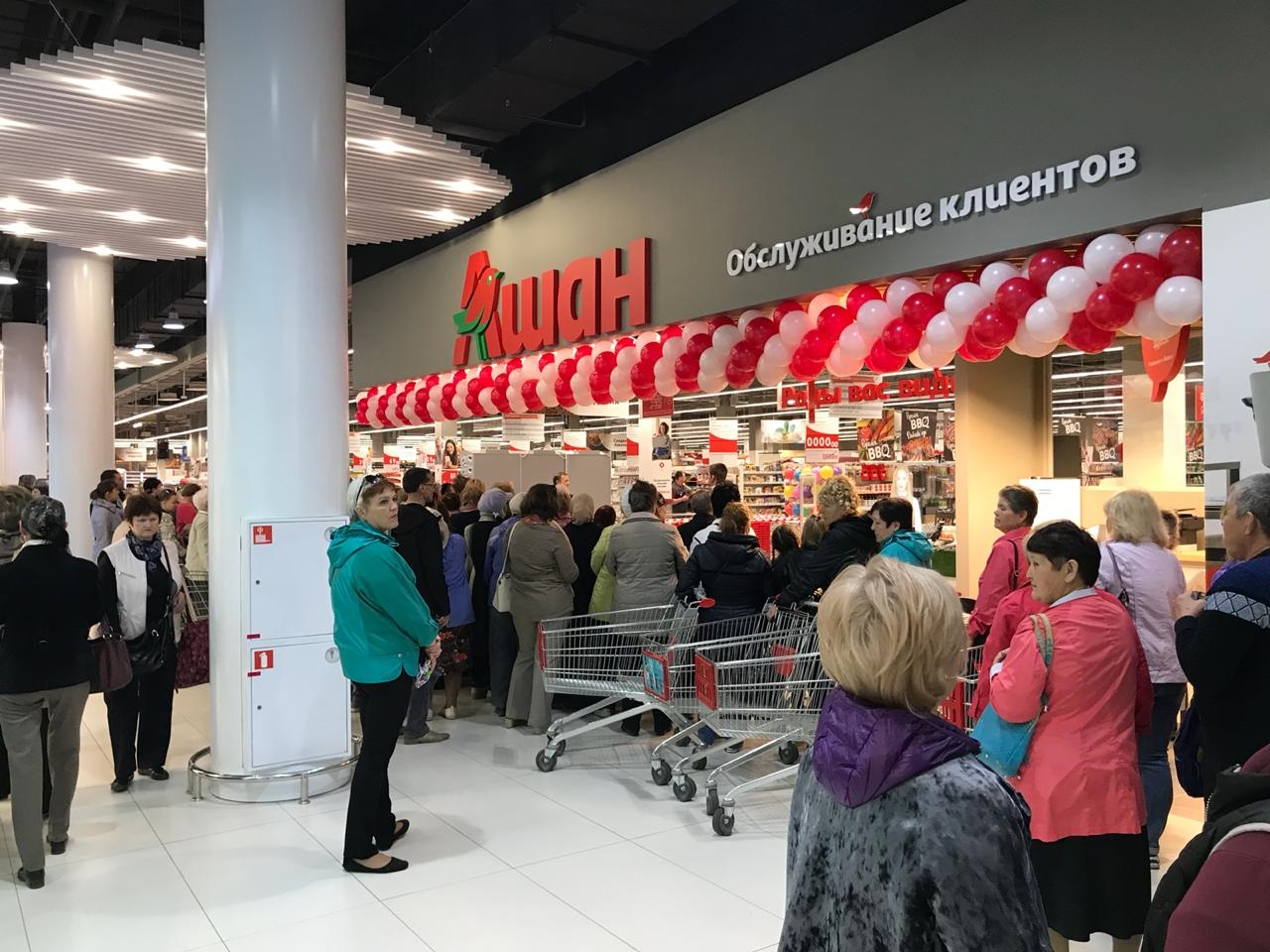 Челябинск Открывает Магазины
