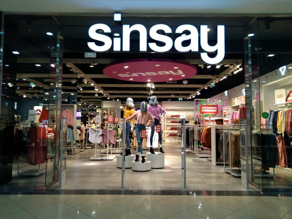 Магазин Sinsay В Воронеже