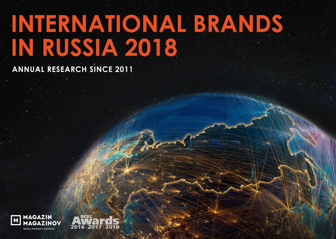 International Brands in Russia 2018