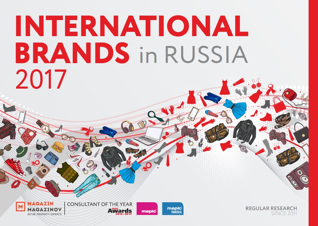 International Brands in Russia_2017