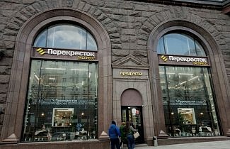 Компания Магазин Магазинов Москва